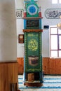Interior of Mosque Orta Jame in Batumi, Georgia