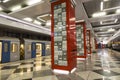 The interior of the station `Rasskazovka`, stylized hall of the public library with filing cabinets, Moscow metro, Moscow