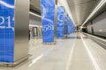 Interior of subway station Lomonosovskiy prospect in Moscow