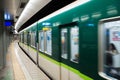 Interior of a Tokyo subway station and platform with subway comm