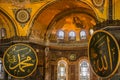 Interior view of the Hagia Sophia Church of the Holy Wisdom. Hagia Sophia Ayasofya is populer tourist attraction