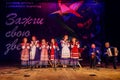 International festival of children's and youth's musical creativity in the Russian city of Kaluga.