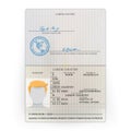 International Passport Vector. Sample Personal Data Page. International Identification Document. Royalty Free Stock Photo
