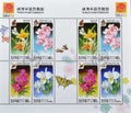 International Stamp Exhibition PHILANIPPON \'01,Tokyo : Orchids