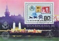 International Stamp Exhibition \