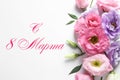 International Women`s Day greeting card design. Beautiful eustoma flowers and text Happy 8 March written in Russian on white Royalty Free Stock Photo