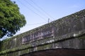 Intramuros arch passage signage in Manila, Philippines