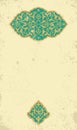 Invitation, card with ethnic arabesque element.