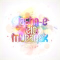 Invitation Card for Jashn-E-Eid Mubarak. Royalty Free Stock Photo