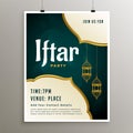 Invitation template of iftar party