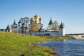 Ipatiev Monastery, Kostroma, Russia Royalty Free Stock Photo