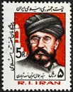 IRAN - CIRCA 1983: Postage stamp printed in Iran shows Seyed Djamaled-Din Assadabadi 1844-1906 , Religious scholars serie