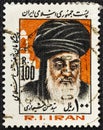 IRAN - CIRCA 1984: Postage stamp printed in Iran shows Seyed Hassan Shirazi death 1980 , Religious scholars serie.