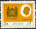 IRAN - CIRCA 1977: Postage stamp printed in Iran shows Administrative reform, 14th anniversary of the White Revolution