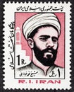 IRAN - CIRCA 1984: A stamp printed in the Iran shows Shaikh Mohammad Khiabani, was an Iranian Azerbaijani cleric