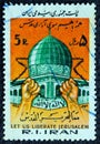 IRAN - CIRCA 1980: A stamp printed in Iran shows Temple Mount and displaying the logo `let us liberate Jerusalem`, circa 1980.