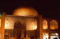 Iran: The Masjed-Emam Mosque, Isfahan