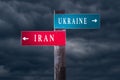 IRAN vs UKRAINE. Middle East conflict concept. Direction signs pointing to different sides. Royalty Free Stock Photo