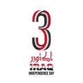 Iraq Independence Day