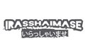 Irasshaimase and japan font meaning `Welcome to the store Royalty Free Stock Photo
