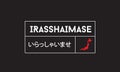 Irasshaimase and japan font meaning `Welcome to the store