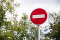 Iron red Do not enter blank sign closeup on blurred background of sky, trees Royalty Free Stock Photo