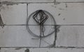 Iron wire left on acc wall Royalty Free Stock Photo