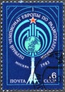 irst European Radio-Telegraphy Championship, Moscow Royalty Free Stock Photo