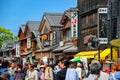 Ise, Japan Old Town Royalty Free Stock Photo