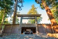 Ise Jingu NaikuIse Grand shrine - inner shrine in Ise City, Mie Prefecture Royalty Free Stock Photo