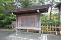 Ise jingu shrine Ise city Japan Royalty Free Stock Photo