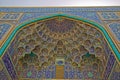 Isfahan Sheikh Lotfollah Mosque entrance