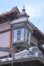 Historical street Kyoto Japan