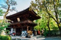 Ishite-ji temple Shikoku 88 temple pilgrimage in Matsuyama, Japan