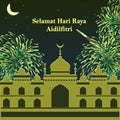 Islam year firework sky card