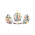 Islamic abstract calligraphy art Royalty Free Stock Photo