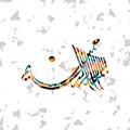Islamic abstract calligraphy art Royalty Free Stock Photo