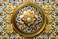 Islamic Arabic Golden Ornament Pattern Frame Elegant Borders Background