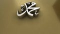 3D Rendering Arabic Islamic Calligraphy means `Muhammad`