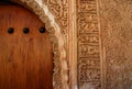 Islamic Art (Alhambra)