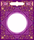 Islamic Art Border & Frame for Inside Cover Prayer Book, Ready add text Royalty Free Stock Photo