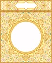 Islamic Art Border & Frame for Inside Cover Prayer Book, Ready add text Royalty Free Stock Photo