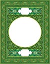 Islamic Art Border in Green color for inside prayer book cover