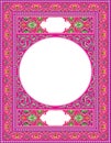 Islamic Art Border in Pink color for inside prayer book cover