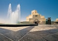 Islamic art museum Royalty Free Stock Photo