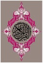 Islamic Background