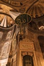 Islamic background photo. Minbar of Hagia Sophia or Ayasofya Mosque