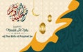 Islamic background with the theme of the birth of the prophet