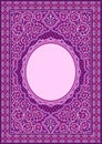 Islamic Book Cover in Purple Floral Ornament Royalty Free Stock Photo