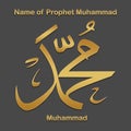 Islamic calligraphic illustration Name of Prophet Muhammad 1